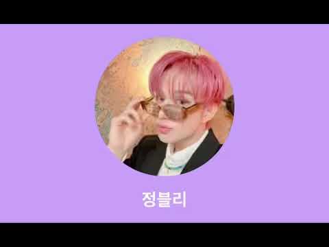 bubble NCT : Jungwoo