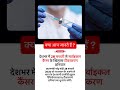 DailyUpdate #vaccine #cancer #narendramodi #facts #primeminister #important #didyouknow #trending