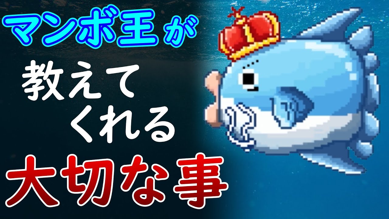 にゃんこ 大 戦争 マンボ 王 評価
