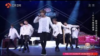 Vignette de la vidéo "[Live HD] 160717 iKON - 朋友 【Friends】 @Heroes of Remix Ep4"