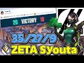 【ZETA Syouta】Viper on Corrode 35/27/9 【Ranked Play】【VALORANT】