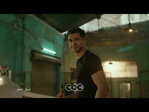 استنوا مسلسل بطل العالم للنجم عصام عمر مع النجوم جيهان الشماشرجي وفتحي عبد الوهاب ومحمد لطفي قريبا