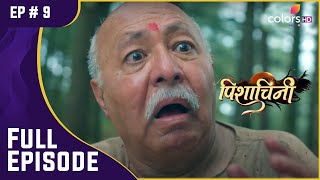 Ayodhya हुआ लकवा का शिकार! | Pishachini | पिशाचिनी | Full Episode | Ep. 9