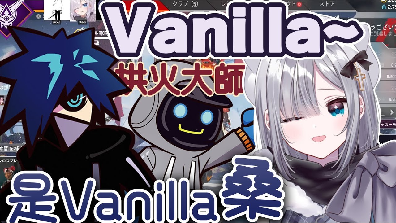 花芽すみれ：你就是我的新貼貼對象？【w.バニラ/カワセ】