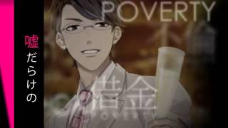 ダウト 嘘つきオトコは誰 Op Youtube