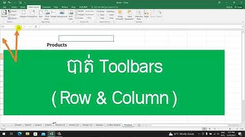 រៀន excel បាត់ Toolbars Row and Column in excel | rean computer khmer