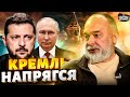 Градус растет! Зеленский принял важное решение. В Кремле сильно напряглись