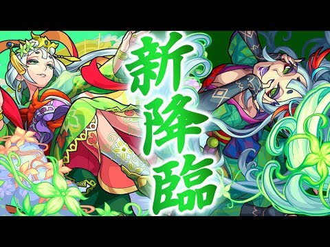 まこと虫　【金鯱セッカ】自社交配/実生苗/モンスト☆綴化☆マニア必見 激究極新キャラ】玉梓登場！船虫、網乾左母二郎もポイント紹介するよ