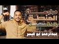 مراجعة المنطق للصف الاول والثاني الثانوي الازهري مستر عبدالرحمن ابواليسر