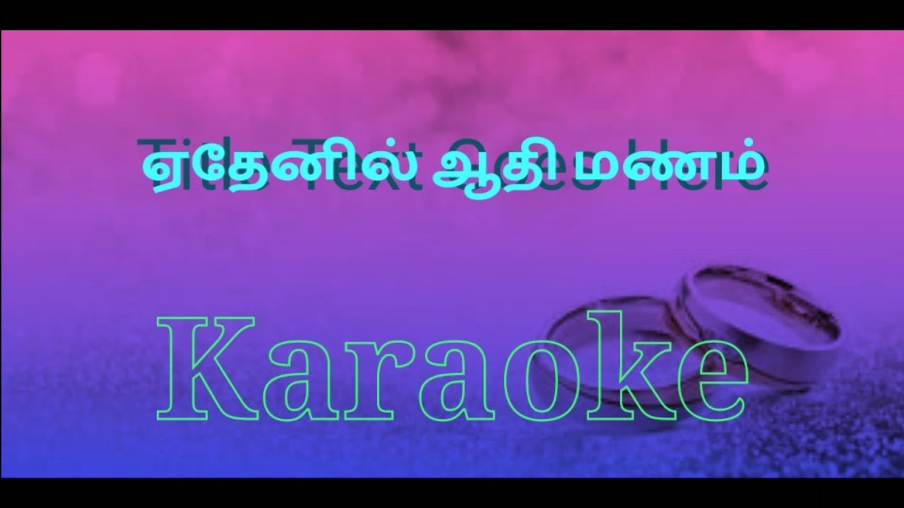 Ethenil Aathi Manam Karaoke l Track l Tamil Christian wedding song Karaoke l Marriage Song
