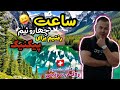 سوئیس گردی ، رفتیم کنار یک دریاچه آبی رنگ (قسمت۳)🇨🇭