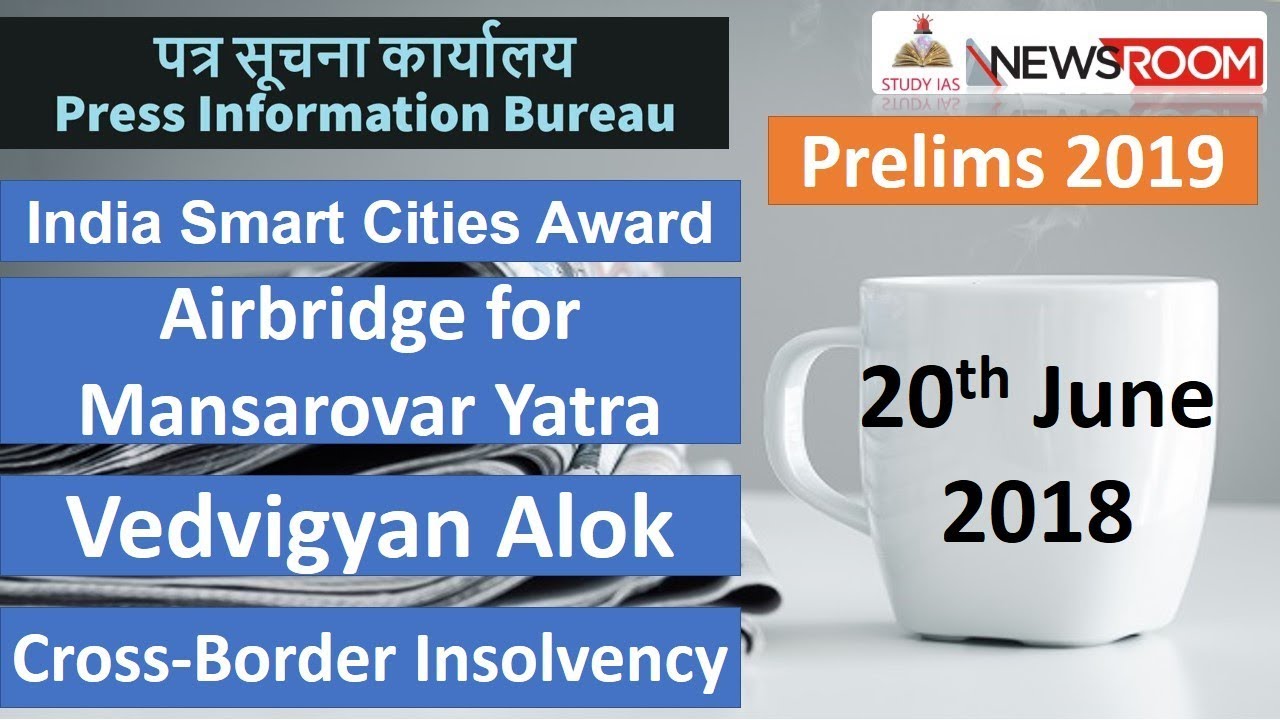 PIB 20 JUNE 2018 - HINDI / ENGLISH ANALYSIS SUMMARY FOR UPSC 2019 |