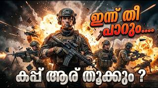 SND Tournament Mode ON 😈🔥 | CODM Live Malayalam 🎮💀 | #codmobile