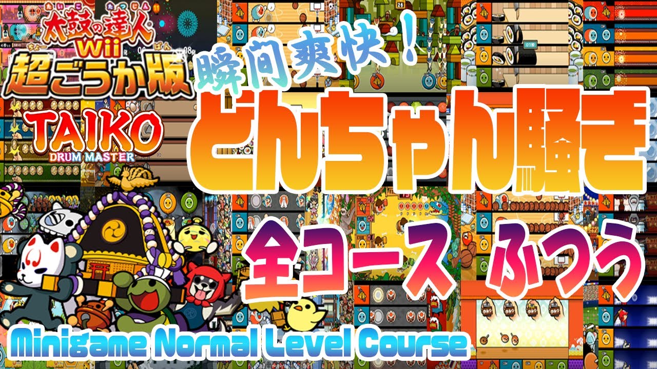 ゲームボーイ - やどんちゃん ゲームボーイ用ソフト ポケットキョロちゃん｜トレファクONLINE