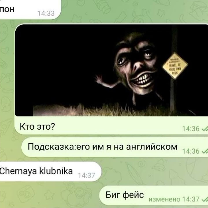 грид угадывает существ Тревора Хендерсона - YouTube