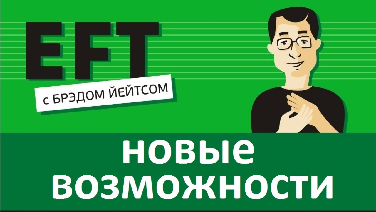 Как найти скрытые возможности