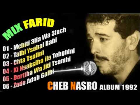 TÉLÉCHARGER CHEB NASRO YASMINA NASRO YASMINA CHEB TÉLÉCHARGER