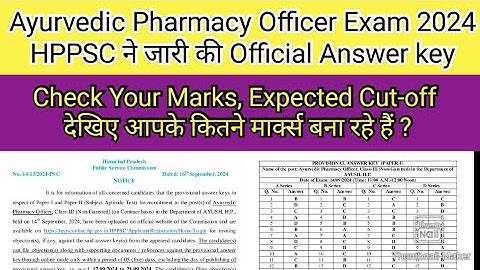 Hppsc Ayurvedic Pharmacy Officer Exam 2024, Official Answer key out, check your marks