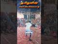 Silambam | சிலம்பம் | சிலம்பாட்டம் | #silambam #silambatam #silambattam #சிலம்பம் #சிலம்பாட்டம்