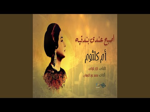 اصبح عندى بندقيه