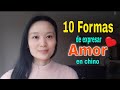 10 Formas de Expresar Amor en chino| Aprender chino, Curso de chino