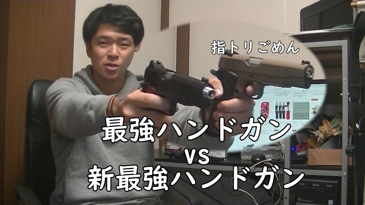 M45DOC vs M45CQP 使ってる人は見て - YouTube