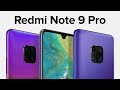 Redmi Note 9 Pro – народный ФЛАГМАН на подходе