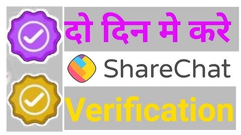 Sharechat id kaise verify kare | part 3 | sharechat verified badge | sharechat verification
