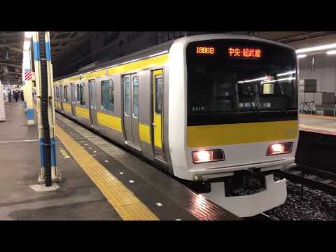 E231系500番台ミツA510編成船橋発車