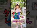 AIでクレヨンしんちゃん実写化パート4~あれから10年後~#ai #実写 #クレヨンしんちゃん #anime #shorts #アニメ