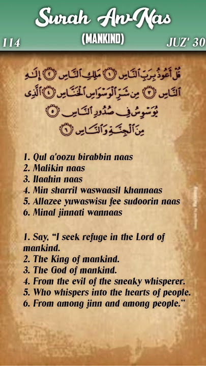 Quran: 114. Surah An-Nas (Mankind): Arabic and English translation HD