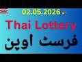 Thai Lottery 02 May 2026 | First Open Formula Explained 🔥