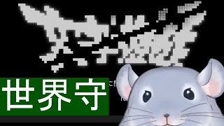 【文字遊戯】文字の文字による文字のためのゲーム/Fade【新人Vtuber】