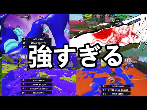 【超爽快】クアッドホッパーの華麗な魅せキル集【スプラトゥーン３】