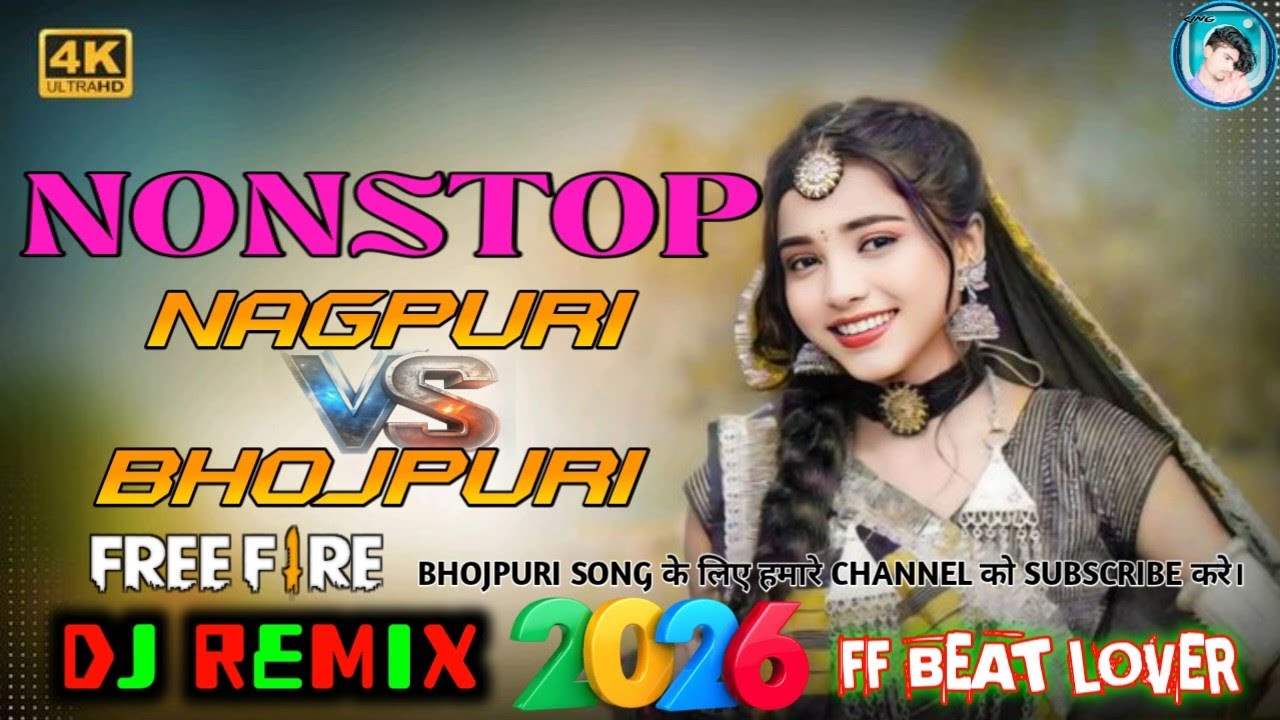 Nagpuri🆚 Bhojpuri Nonstop 🔰 2026 // 🎧🎧🎧 Free Fire Mix // Dj Bhojpuri Song // Nagpuri Style Mix