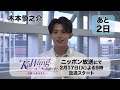 【あと2日】2月17日(火)よる9時~ KaWangのラジオ番組がスタートします!