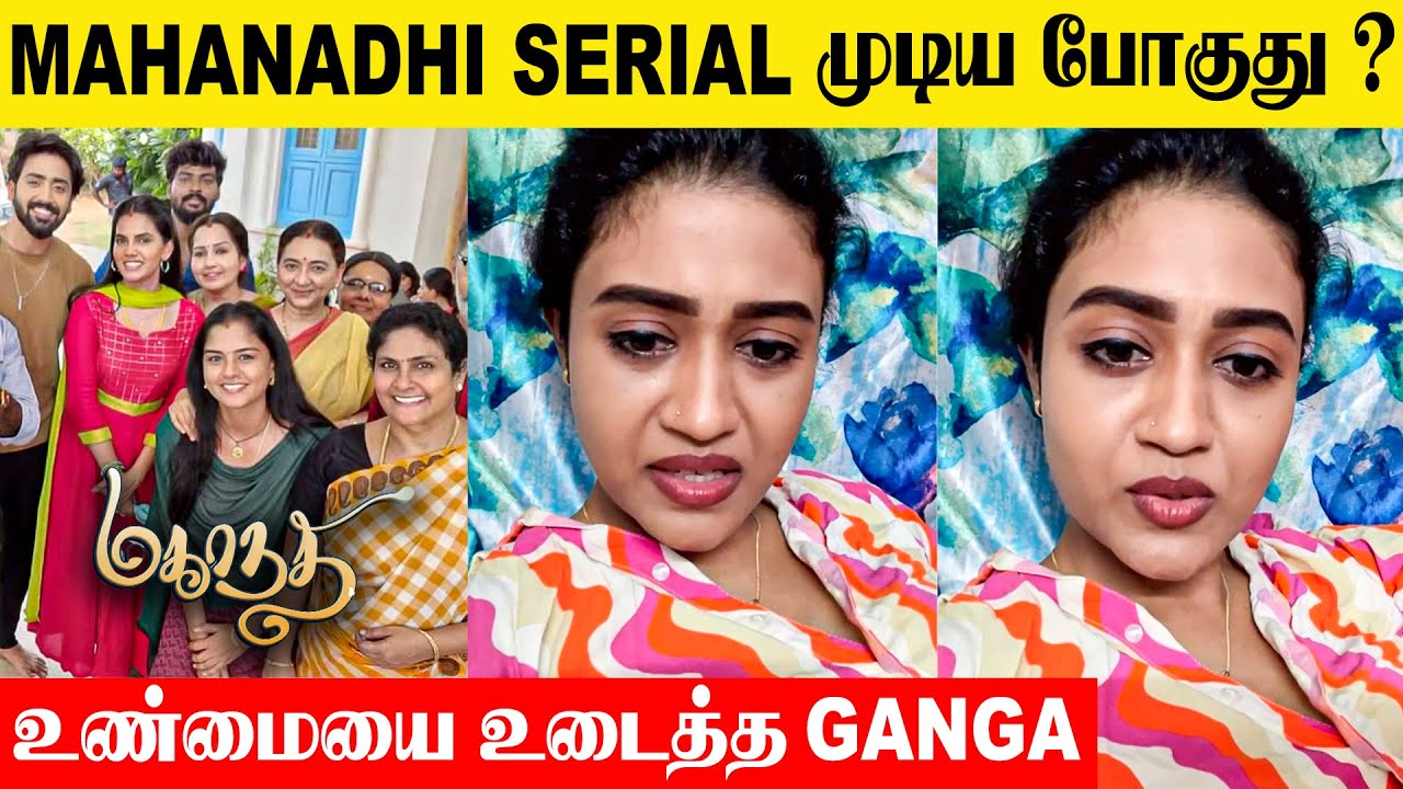 Mahanadhi Serial End Soon ?😱 Ganga Reveals Truth | Upcoming Episode | Promo | Vijay Kaveri | Dharani