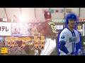 プロスピA ブロンズ1から