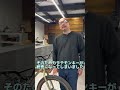 クランパスとカラテモンキーどっちが日本の立地に合ってるの？🚲English Subs on！ #abovebikestore #automobile #自転車 #shorts