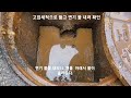 원주 횡성 하수구 변기 싱크대 막힘 고압세척으로 뚫기