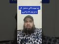 جنيه يهوديه قالت لي لااستطيع ان اخترق بدنك ابداااا اسمع السبب جنيه يهوديه قالت لي لااستطيع ان اخترق بدنك ابداااا اسمع السبب