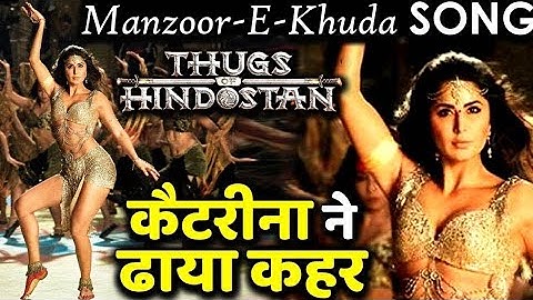 Manzoor-e-Khuda Song Teaser | Thugs Of Hindostan | Aamir, Katrina, Fatima, Ajay-Atul, A Bhattacharya