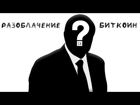 Video: Kekayaan Bersih Satoshi Nakamoto: Wiki, Menikah, Keluarga, Pernikahan, Gaji, Saudara