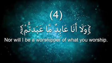 109 - سورة الكافرون بصوت القارئ علي جابر مكتوبة | 109 -  Surah Al-Kafirun - Ali Jaber - translation