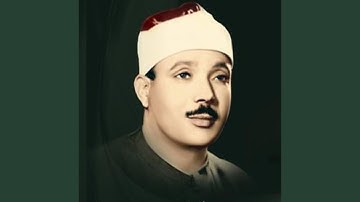 من اجمل التلاوات التي خشعت لها النفوس _ القارئ الشيخ...