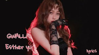ESTHER YU - GWALLA || lyrics