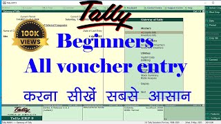 tally voucher entry | voucher entry in tally | tally erp 9 | voucher entry in tally in hindi | tally screenshot 2
