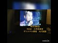 遠藤実作品を歌う13 東京流転笠 Cover 小林音楽堂
