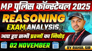 MP Police Constable Exam 2025 | MP Constable 02 November Exam Reasoning Analysis | By Rahul Sir