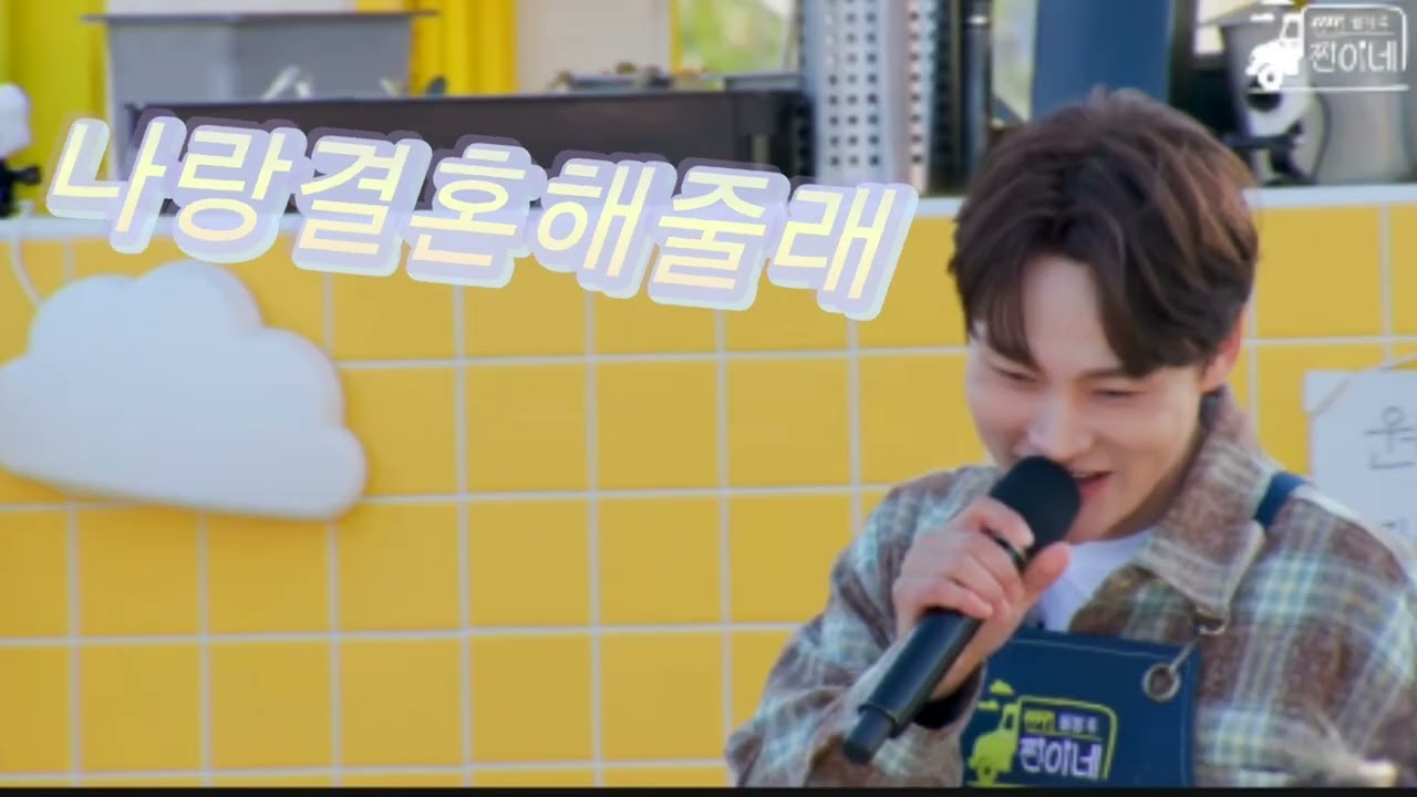 박서진 #나랑결혼해줄래 💋 💋 💋 #내사랑 🥰😍🥰